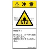 IA1407311　押しつぶし(ゲート)