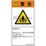 IA1407312　押しつぶし(ゲート)