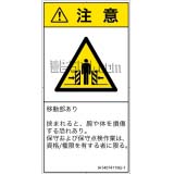 IA1407411　押しつぶし(ゲート)