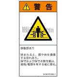 IA1407412　押しつぶし(ゲート)