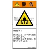 IA1410712　押しつぶし(ゲート)