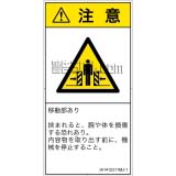 IA1412311　押しつぶし(ゲート)