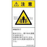 IA1412411　押しつぶし(ゲート)