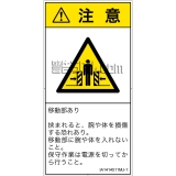 IA1414511　押しつぶし(ゲート)