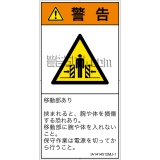 IA1414512　押しつぶし(ゲート)