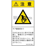 IA1517611　引き込み(ギア)