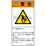 IA1517612　引き込み(ギア)