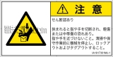 IA1917301　せん断