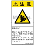 IA2016611　押しつぶし