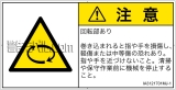 IA3121701　回転物