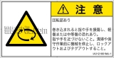 IA3121801　回転物