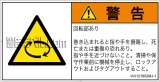 IA3121802　回転物