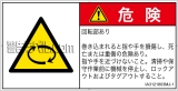 IA3121803　回転物