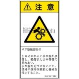 IA3218011　引き込み(ギア)