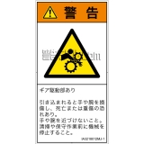 IA3218012　引き込み(ギア)