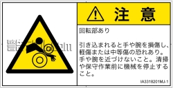 IA3318201　引き込み(ローラ)