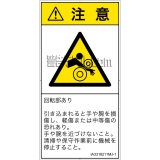 IA3318211　引き込み(ローラ)