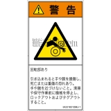 IA3318312　引き込み(ローラ)