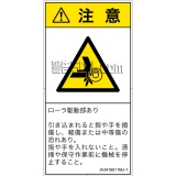 IA3418811　引き込み(ローラ)