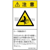 IA3418911　引き込み(ローラ)