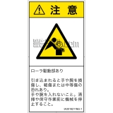 IA3519211　引き込み(ローラ)