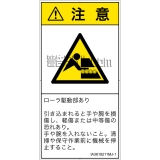 IA3619211　引き込み(ローラ)