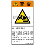 IA3619212　引き込み(ローラ)