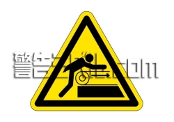 IA39　引き込み(ベルト)