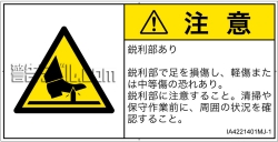 IA4221401　突き刺し