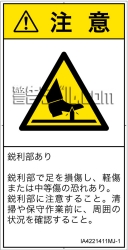 IA4221411　突き刺し