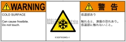IC0207932　低温/凍結