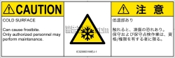IC0208031　低温/凍結