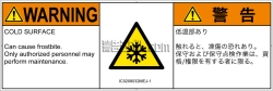 IC0208032　低温/凍結