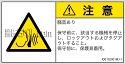 ID0102001　突然の騒音