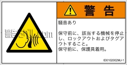 ID0102002　突然の騒音
