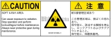 IE0301331　放射性物質/電離放射線