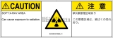 IE0303331　放射性物質/電離放射線