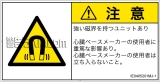 IE0405201　磁場