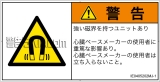 IE0405202　磁場