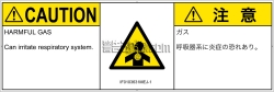 IF0103631　有毒ガス/窒息