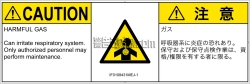 IF0108431　有毒ガス/窒息