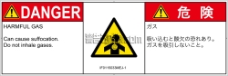 IF0115033　有毒ガス/窒息