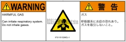 IF0115132　有毒ガス/窒息