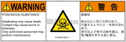 IF0208532　有毒物質