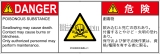 IF0208533　有毒物質