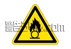 IF05　発火性物質