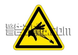 II02　高圧スプレー