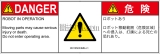 IX0105033　一般的な警告