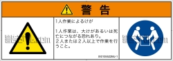 IX0105522　一般的な警告