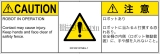 IX0109131　一般的な警告